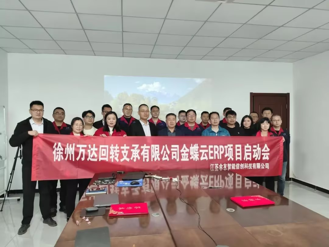优发国际-随优而动一触即发
