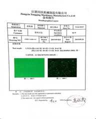 优发国际-随优而动一触即发