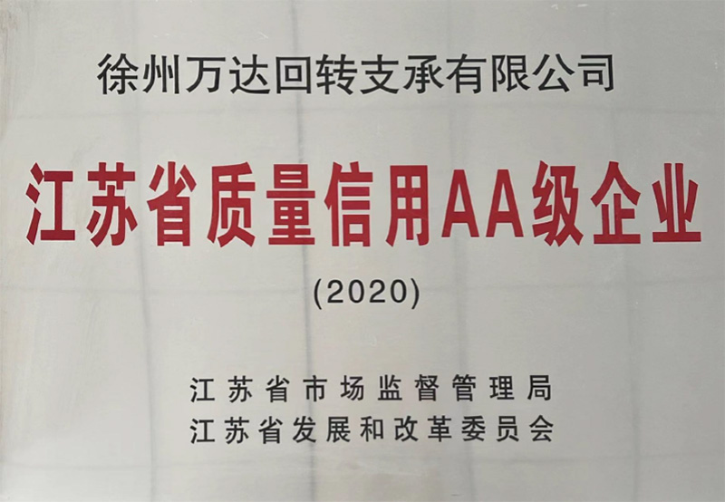优发国际-随优而动一触即发