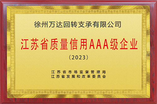 优发国际-随优而动一触即发