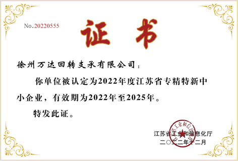 优发国际-随优而动一触即发
