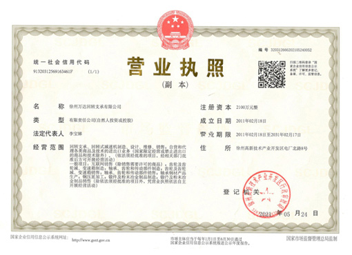 优发国际-随优而动一触即发