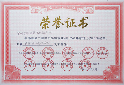 优发国际-随优而动一触即发