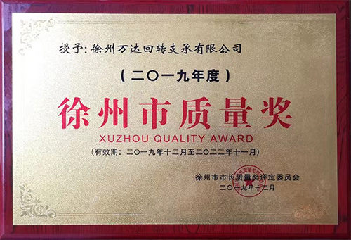 优发国际-随优而动一触即发
